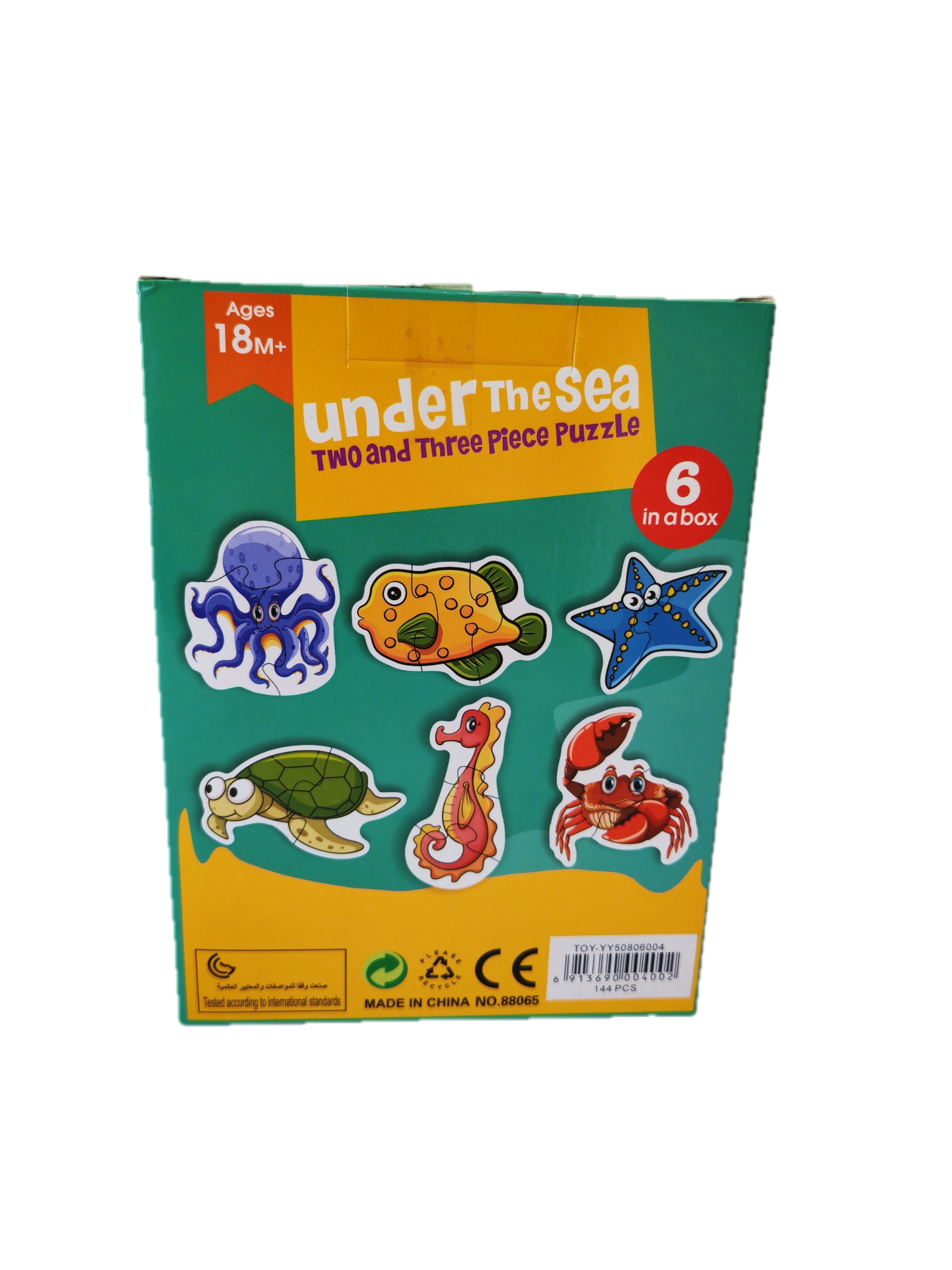 Rompecabezas para Bebé Animales del Mar